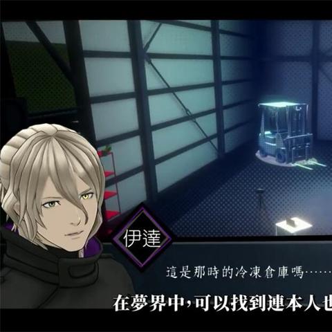 《AI：梦境档案》门槛降低，打越钢太郎新作涅槃重生，创新体验升级