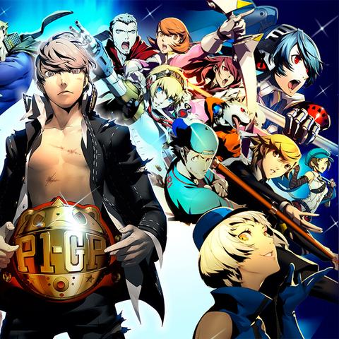 原班人马集结，揭秘《女神异闻录4》无敌究极后桥背摔新篇章