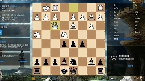 霰弹枪版国际象棋：揭秘全新战术策略