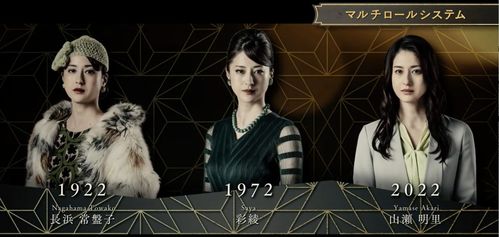 真人实景探案，春逝百年推理新篇章