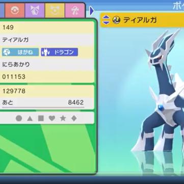 《宝可梦：晶灿钻石/明亮珍珠》重温经典，原汁原味再升级，体验全新魅力