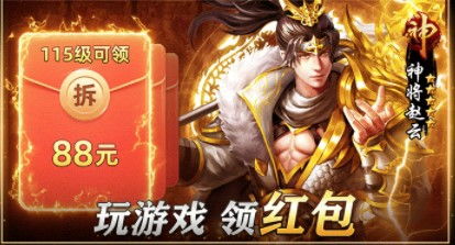 智勇兼备铸就无双帝国霸主