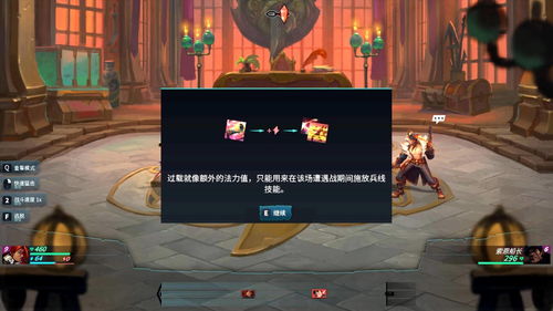 《破败之王：英雄联盟外传》粉丝佳作，深度体验新视角解析