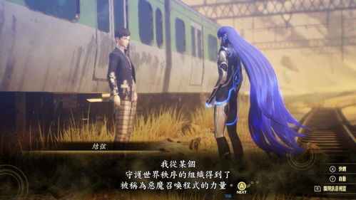 《真女神转生V》评测：痛点重燃，快乐新篇再启航