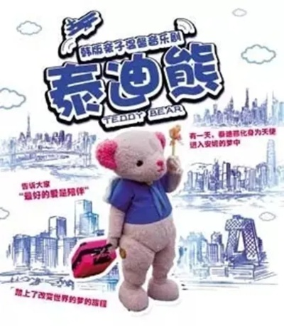 《艾玛泰迪解谜之旅：探索单一乐趣新境界》