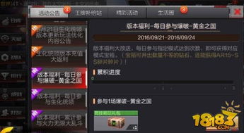 十大热门福利手游盘点：精选平台推荐，畅玩无忧新体验