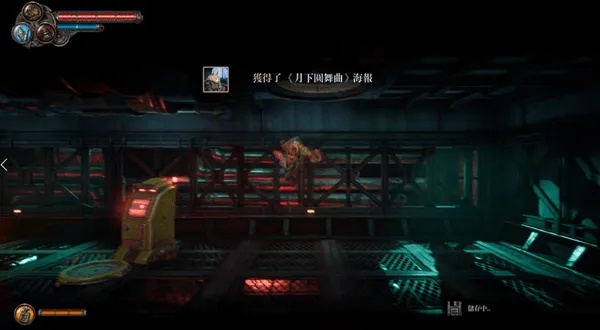 国产「银河城」佳作！《暗影火炬城》篝火评测：扎实品质，创新体验