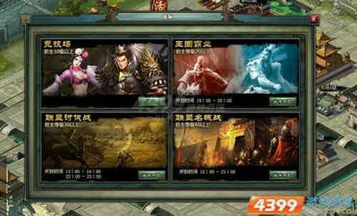 每秒惊叹，意航员2打造极致游戏体验