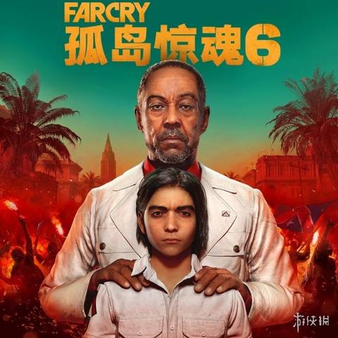 炸鸡叔独角戏引期待，《孤岛惊魂6》试玩前瞻揭秘新亮点