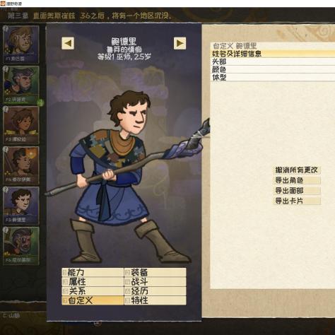 史诗英雄，漫野奇谭：谱写传奇的奥秘解析