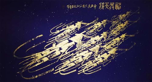 若陀石映照《原神》新篇章，画龙点睛之笔更显匠心独运