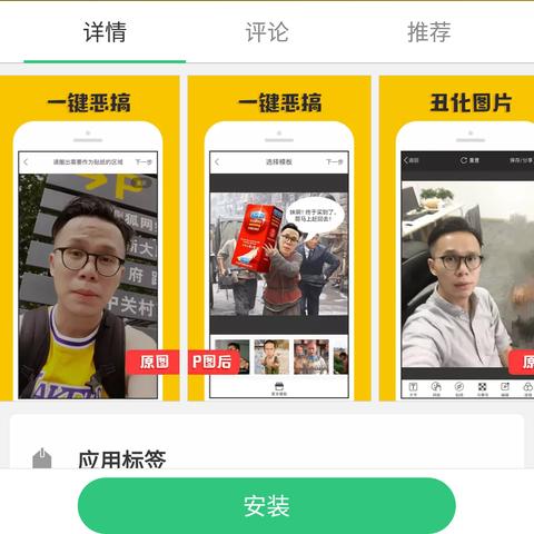 海量美食挑战，彻底“友尽”新体验