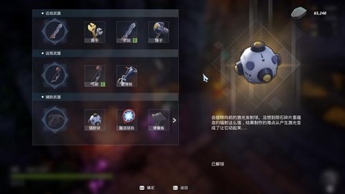 魔物娘Rougelite：推不动的Galgame非佳作