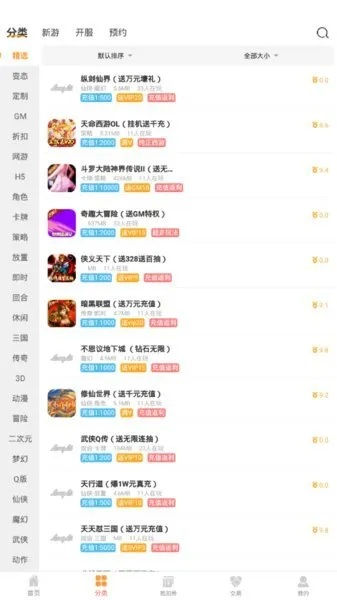 热门福利手游盒子盘点：aopp推荐合集深度解析