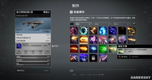 《先驱者》评测：饱满体验下的刷刷刷TPS，探索新境界