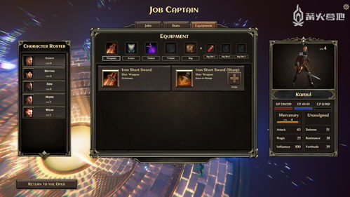 《Unsung Story》重燃激情：松野泰己原案再现游戏新篇章