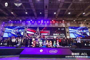 电竞巅峰对决，2025亚冠ACL总决赛16日盛大启幕，共创电竞新纪元