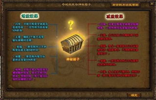 策略制胜，大局观至上，运气退居次席的《不思议的皇冠》评测