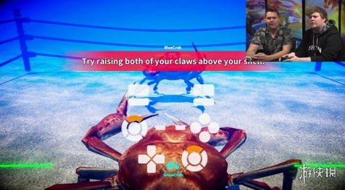 街头蟹斗狂潮来袭，《螃蟹大战》魔性动作一触即发