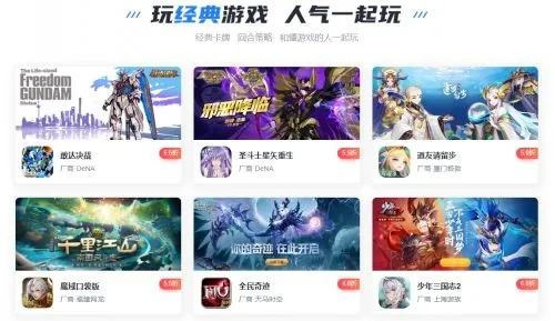 2025年度变态游戏盒子精选，手游盒子新体验大全推荐