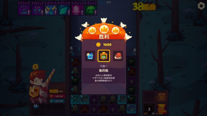 三消新境界，《妙连千军》评测：连珠妙计，军势如虹