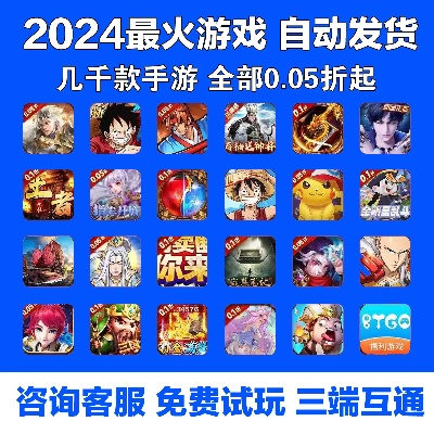 2025热门折扣手游盒子APP盘点，精选十大优惠神器推荐
