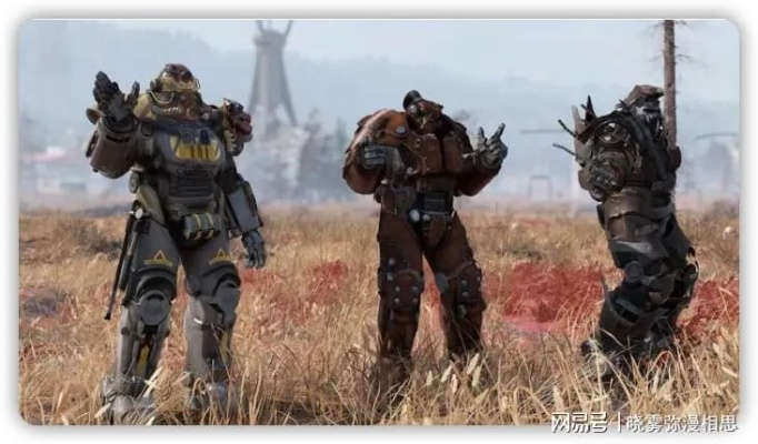 废土战火再燃，**人性**之光能否照亮《辐射76》？