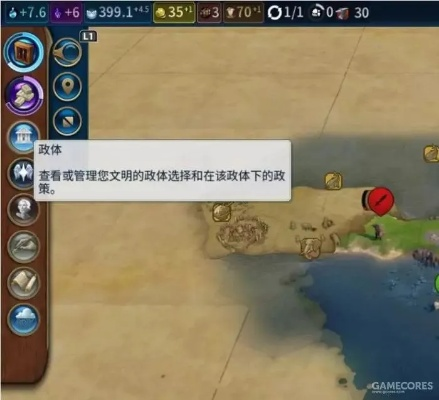 手柄体验升级，《文明6》PS4版再战新高度