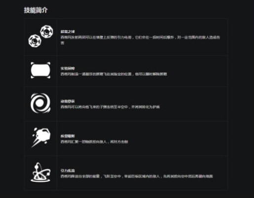 酸甜少女挑战“爬塔”新体验，《黑色规则：西格玛》评测揭秘