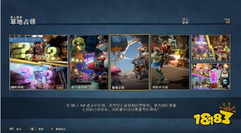 《PVZ：和睦小镇保卫战》评测：射爆乐趣，赢输皆无谓