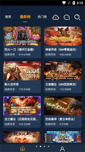 十大热门福利手游盒子APP精选大全，解锁全新游戏体验