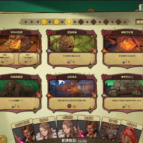 《冒险公社》评测：从轻视到沉迷，体验深度再升级