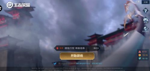 《仁王2》高门槛操作引沉迷，沉浸式战斗新体验