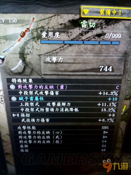 《仁王2》IGN评测：深度挖掘，剑魂再燃，沉浸式体验新高度