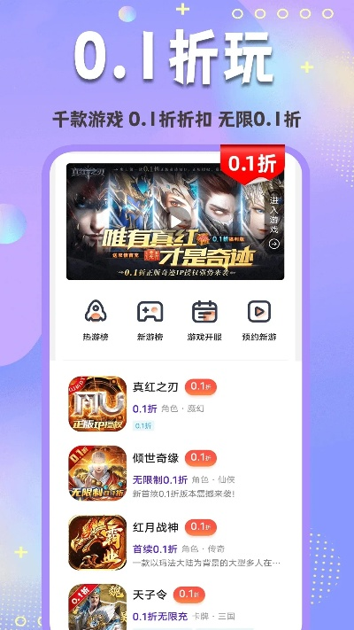 最新折扣手游盒子排行，深度解析十大热门精选