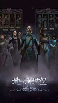 救赎之旅：尸灵中的心灵觉醒之旅