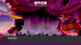 《宝可梦》剑/盾IGN9.3分：巅峰之作，系列真香传奇再现！