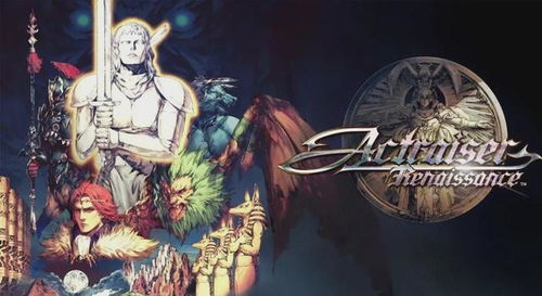 《卡里古拉：过量》NS版评测：未泡龙井香浓体验新境界