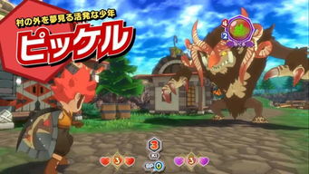 《小镇英雄：探索无战乱宝可梦新篇章》