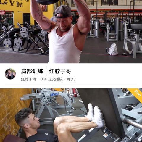 健身环大冒险：创新健身软件，体验全新冒险之旅