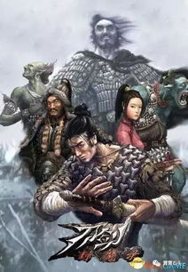 月薪过万！《猿公剑》场景美术招聘，武侠游戏美术新机遇！