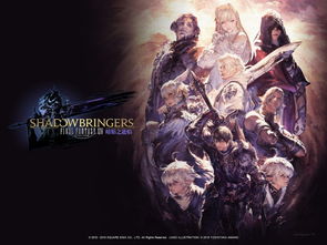 《FF14：暗影之逆焰》国服评测：英雄新篇章，探索未知价值之旅