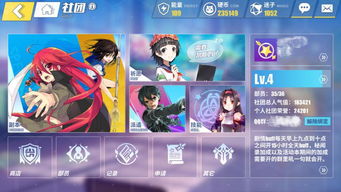 《无限暖暖》沉稳思绪高效获取攻略，解锁新境界