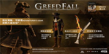 《贪婪之秋》试玩揭秘：职业选择不再难，战斗法师轻松驾驭！