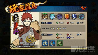 抗魔值飙升秘籍：高效提升《火影忍者手游》战力新攻略