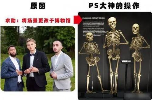 网友晒PS奖杯截图引热议！一万个白金奖杯见证巅峰荣耀