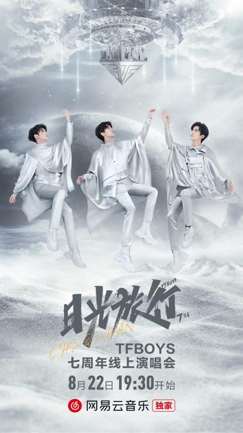 七日薄魅魔秘境，普力多探秘之旅