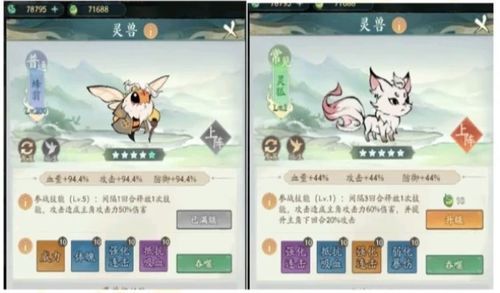 舒适体验必备，人畜无害《超级幸运狐》评测新视角