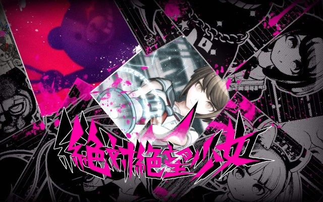 成人禁忌颠覆，弹丸论破：绝望少女暴力革命新篇章