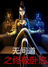 脑洞深处“无间道”：揭秘《脑航员2》E3前瞻新篇章